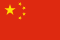 chineseflag icon